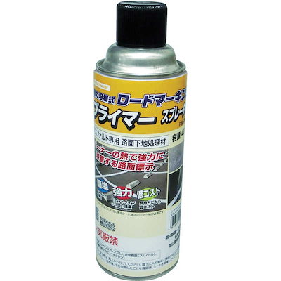 他サイト： 新富士バーナー　新富士 ロードマーキング用プライマースプレータイプ　RM501の商品画像