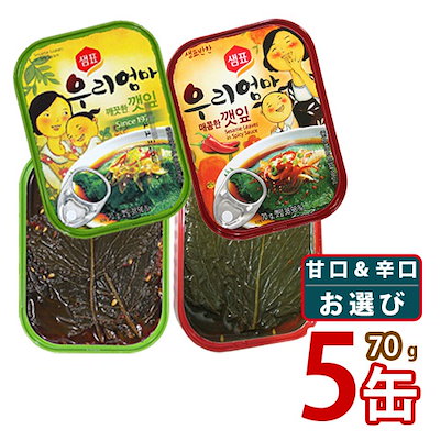 (10040)【泉標】えごまの葉キムチ缶詰 ★ 70g x お選び ...のサムネイル