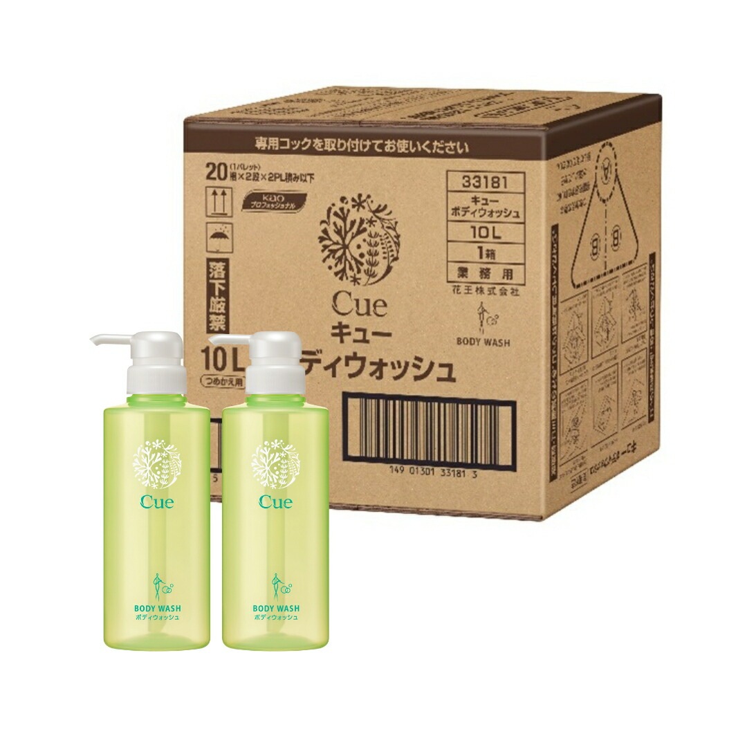 キュー ボディウォッシュ １０Ｌ 業務用