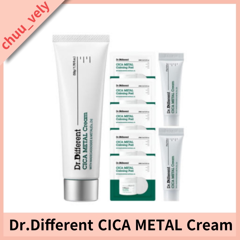 [SET] シカメタルクリーム企画 SET(本品50g+ミニチュア20g+シカパッド10枚)