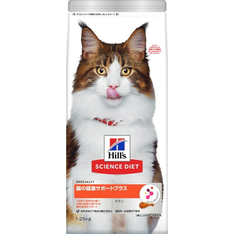（まとめ買い）日本ヒルズ サイエンス/ダイエット 腸の健康サポートプラス 1歳以上の成猫/高齢猫用 チキン 1.25kg 猫用フード [x3]