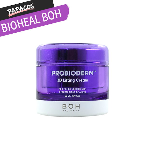 バイオヒールボ　プロバイオダームリフティングクリーム 50ml    6個 Amazon | バイオヒールボ(BIOHEAL BOH) プロバイオダーム 3D