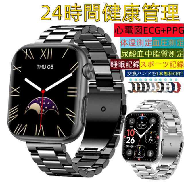 【3日間発送】スマートウォッチ センサー 通話機能 医療レベル心電図ECG+PPG 血糖値 血圧 血中酸素 体温測定 高精度心拍数 睡眠管理 呼吸率 着信通知 iphoneAndroid特典品