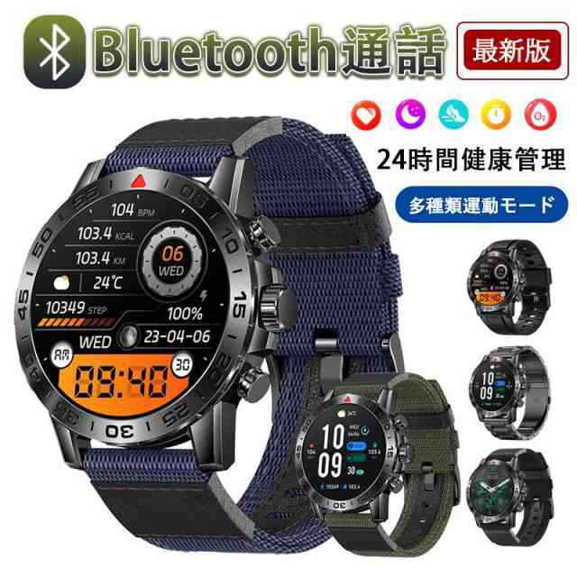 スマートウォッチ 血圧測定 1.39インチ 多機能 ブルートゥース通話 スポーツウォッチ 心拍数 血中酸素 睡眠管理 万歩計 運動モード プレゼント
