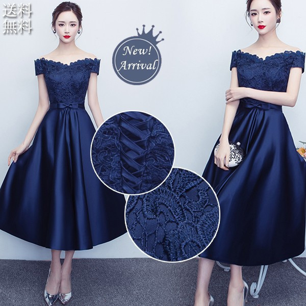 パーティードレス 結婚式 ドレス ウェディングドレスドレス 二次会 パーティドレス ドレス 演奏会