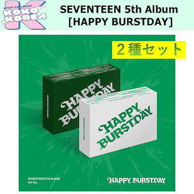 Qoo10] Pledis Entertainment 2種セット KIT ver SEVENT : KPOP