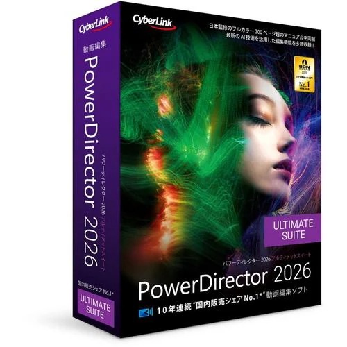 サイバーリンク PDR24ULSNM-001 PowerDirector 2026 Ultimate Suite 通常版 Windows対応