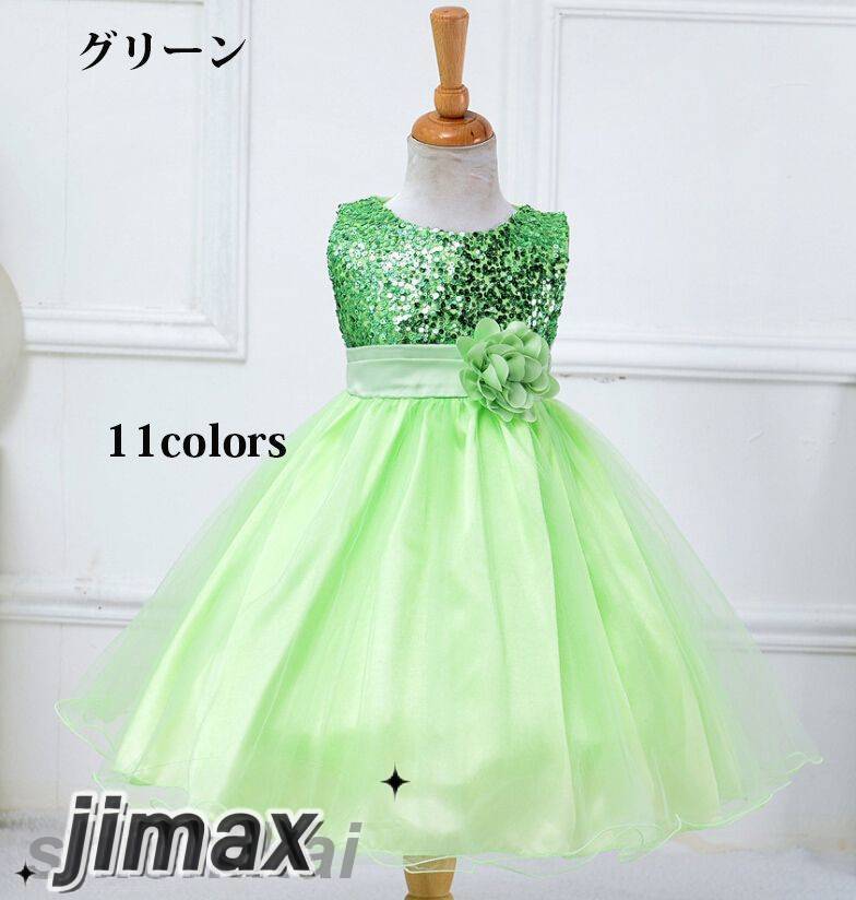 子供ドレス フォーマルワンピース 子供プリセンスワンピース お姫様ドレス 子供Aラインワンピース 子ども 子供服 女の子 きっず ジュニア 演出服 ピアノ発表会 結婚式 七五三 春夏 無袖 ショート 7,341円