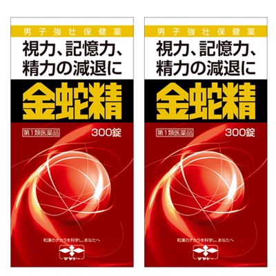 ２個セット　金蛇精(糖衣錠) 300錠2　性機能改善薬　第1類医薬品　摩耶堂製薬