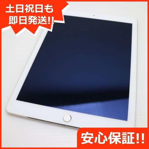 超美品 docomo iPad Air 2 32GB ゴールド 93