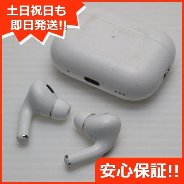 良品中古 AirPods Pro 第2世代 USB-C ホワイト イヤホン APPLE 即日発送 土日祝発送OK 99