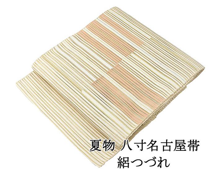 夏帯 名古屋帯 絽綴れ 正絹 新品 仕立て上がり 横段 夏八寸帯 八寸 夏用 夏物 絽つづれ y5265