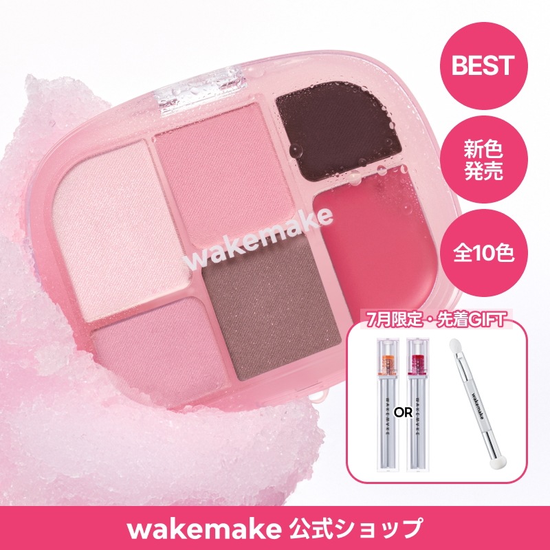 韓国　マルチポジャギ　「Water in Pink」116 韓国 マルチポジャギ 「Water in Pink」116