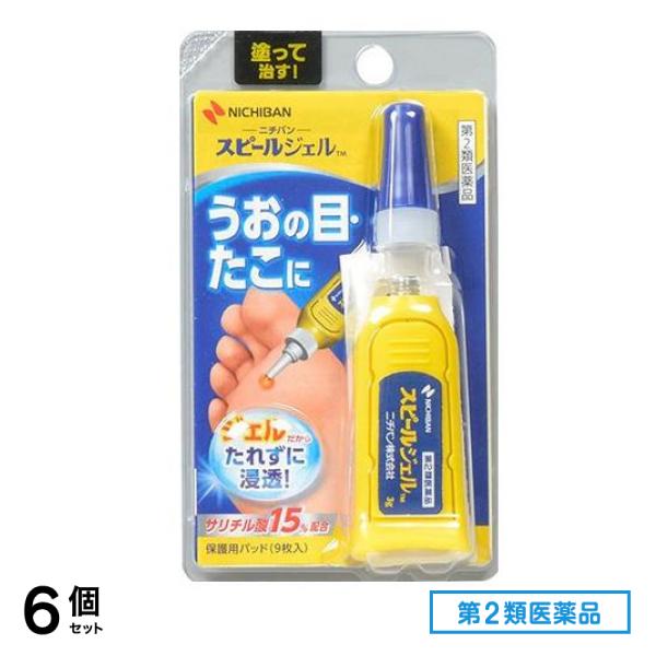 第２類医薬品 スピールジェル 3g 6個セット