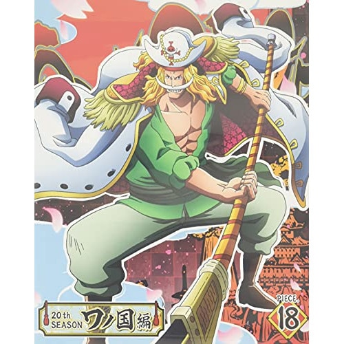 ONE PIECE ワンピース 20THシーズン ワノ国編 PIECE.18(B.. ／ ワンピース (Blu-ray) EYXA-13359