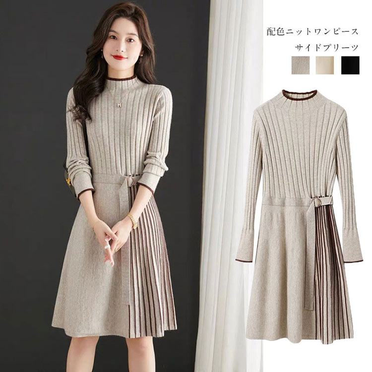 ニットワンピース 秋冬 レディース ワンピース ロングワンピース 大きいサイズ きれいめ おしゃれ 配色 Aライン プリーツワンピース フォーマル ひざ丈 aラインワンピース 冬 秋 ニットワンピ 3