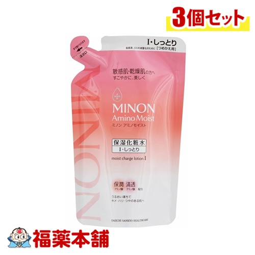 ミノン アミノモイスト モイストチャージローション1 替130ML×3個 [ゆうパケット・送料無料]