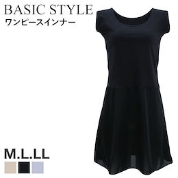 Qoo10 脇汗 インナーのおすすめ商品リスト Qランキング順 脇汗 インナー買うならお得なネット通販