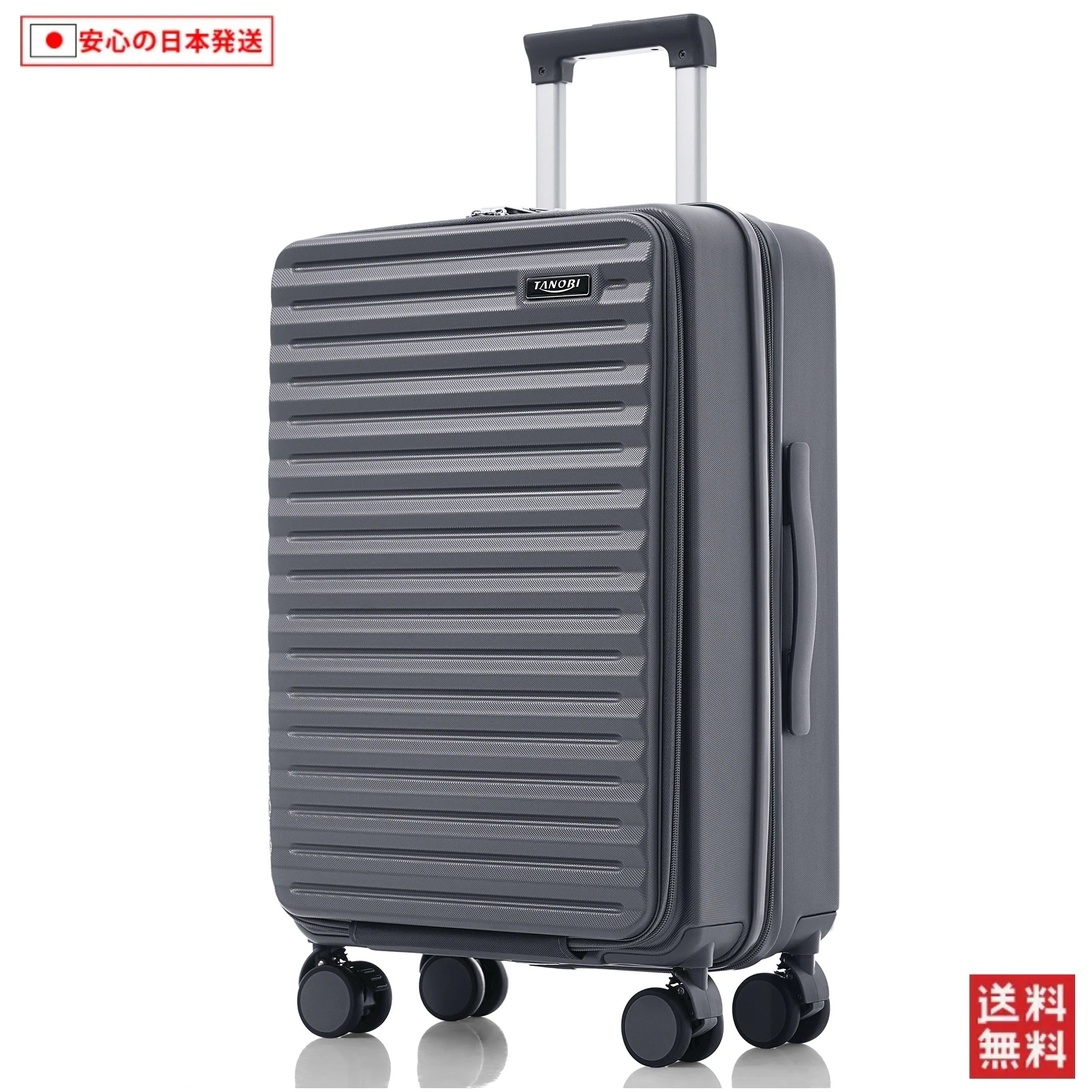 【国内へ発送&送·料·無·料】755スーツケース MSサイズ フロントオープン 機内持ち込み キャリーバッグ USBポート付き ドリンクホルダー付き かわいい ストッパー付き ダブルキャスター 軽量