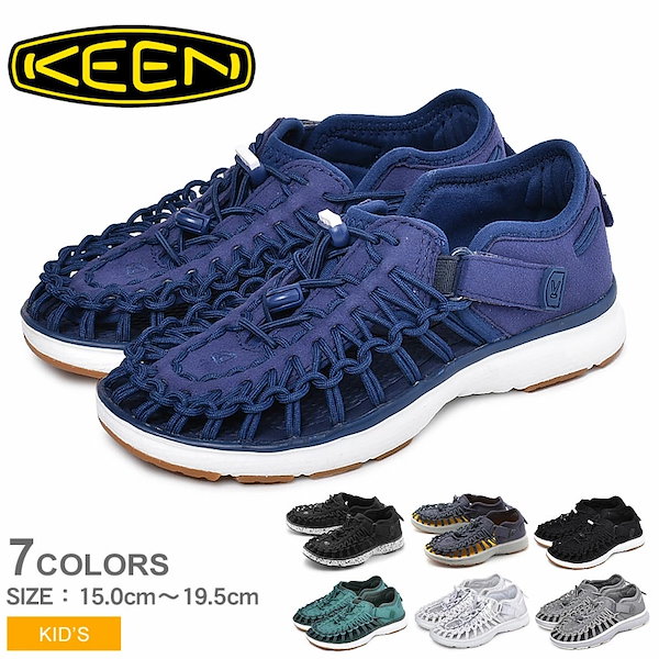 keen* キッズサンダル ユニーク - サンダル