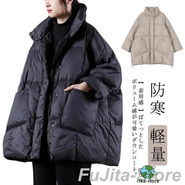 短納期 ダウン おしゃれ レディース ストール フードなし ダウンジャケット 防寒 ゆったり オーバーサイズ 韓国 マフラー付き ダウンジャケット 通勤ダウン おしゃれ