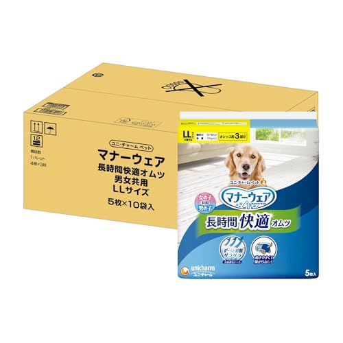 ペット用紙オムツ マナーウェア 犬用 おむつ 長時間オムツ LLサイズ 大型犬用 50枚(5枚×10) おしっこ ペット用品 ユニチャーム[ケース品] LL (5枚×10)