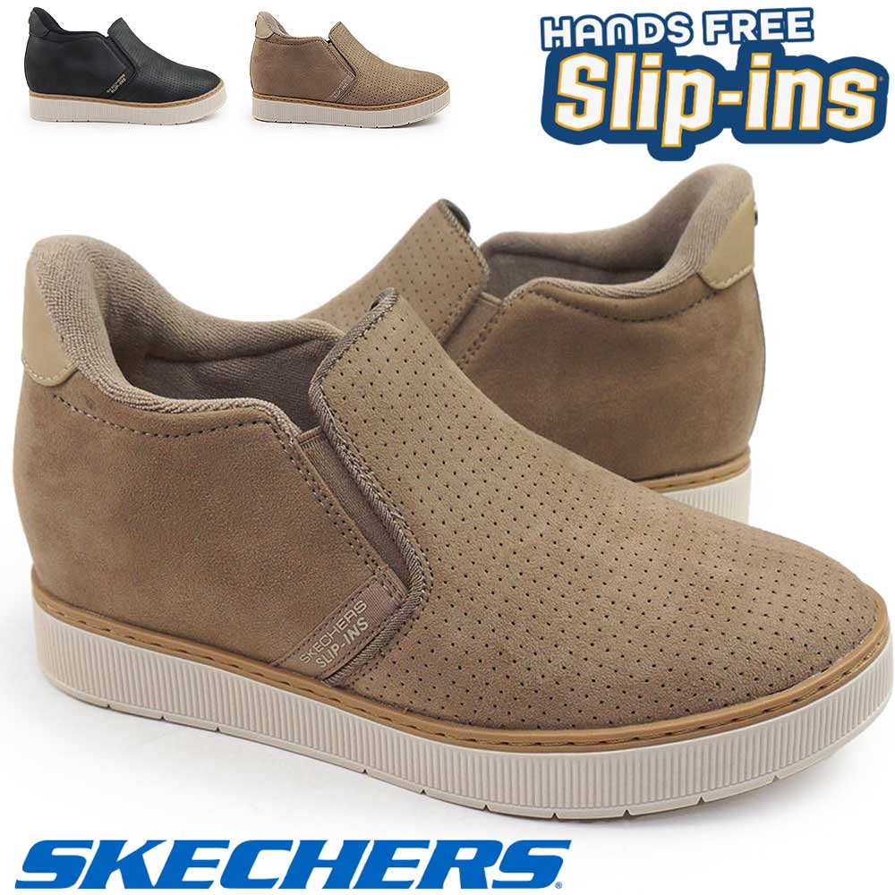 スリップインズ ハッシュ アップ 114865 手を使わずに履ける ハンズフリー 靴 スリッポン レディース ショートブーツ