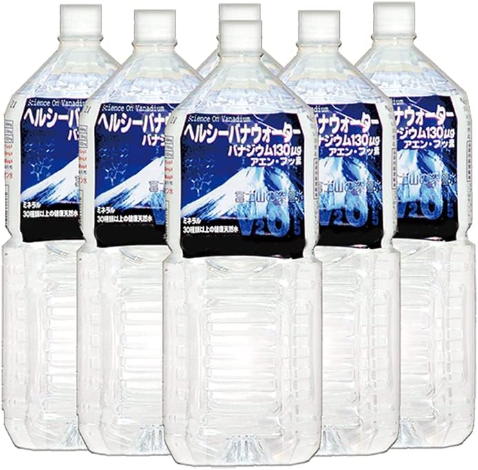 ヘルシーバナウォーター 2リットル×6本セット Vanadium バナジウム 水 ミネラル ミネラルウォーター 富士山 鳴沢村 静岡 4,968円