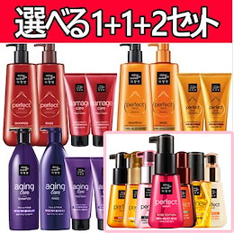 【ミジャンセン】1+1+2セット 韓国シャンプー680ml+リンス680ml+トリートメント2 x 2 本/パーフェクト セーラム/miseen scene