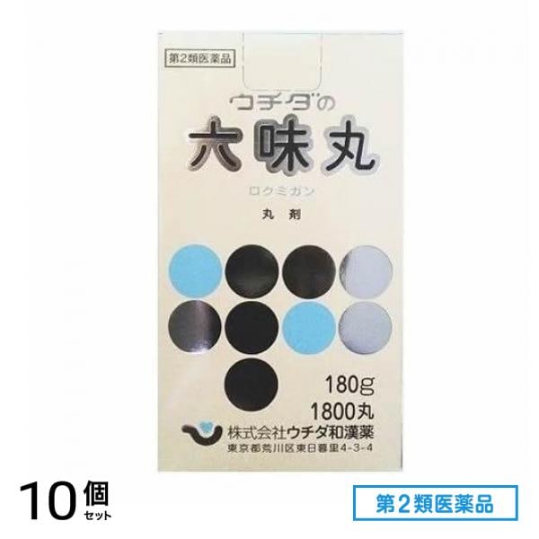 第２類医薬品 ウチダの六味丸 180g (約1800丸) 10個セット