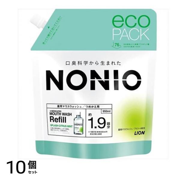 NONIO(ノニオ) 薬用マウスウォッシュ スプラッシュシトラスミント 詰め替え用 950mL 10個セット