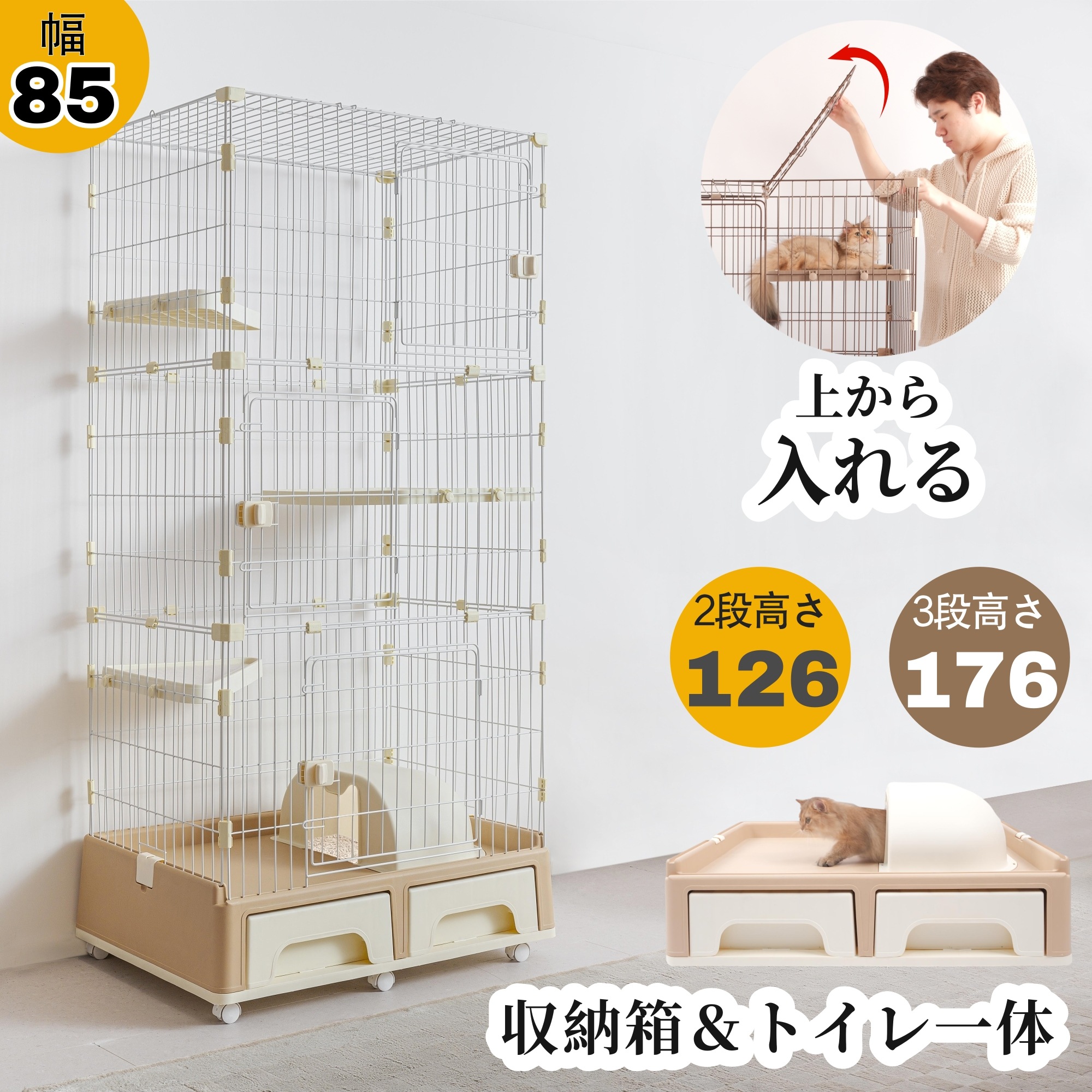 【進化したドーム型トイレ一体】キャットケージ 3段 2段 トイレ付き 猫 ケージ トイレ収納型 キャスター スコップ付き 猫ケージ キャットハウス ネコハウス 留守番 保護 脱走防止 多頭飼い