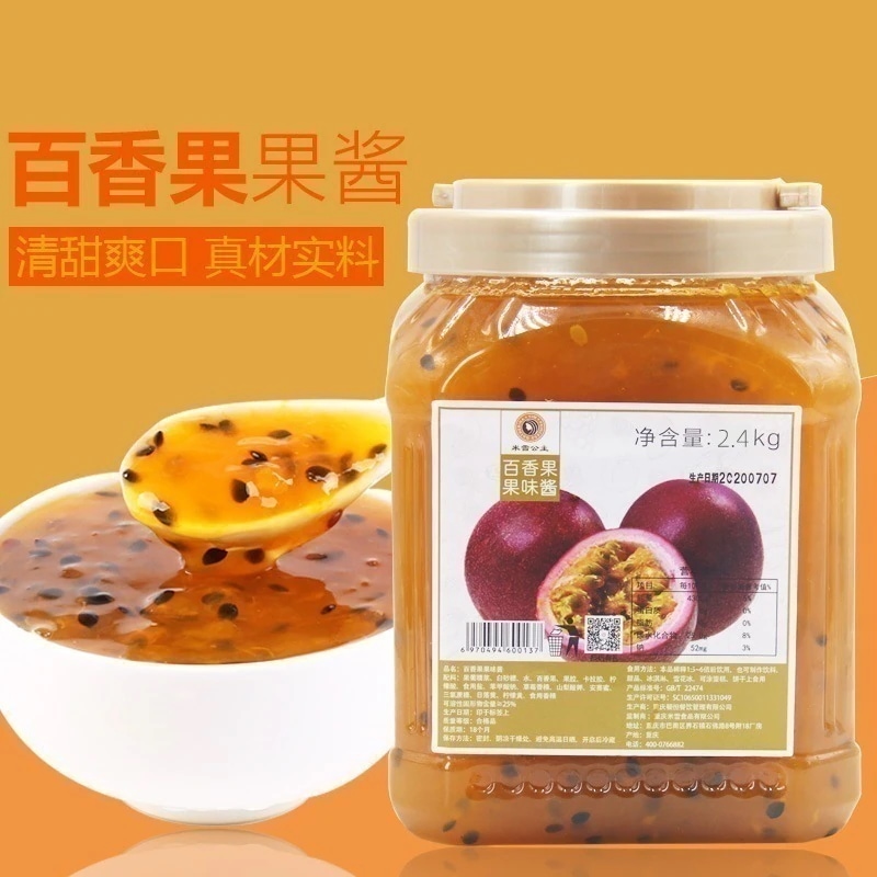 メーカー パッションフルーツ ジャムピューレ 25入荷 kg 果肉 果肉 冷凍ジャム 業務用 ミルクティー原料
