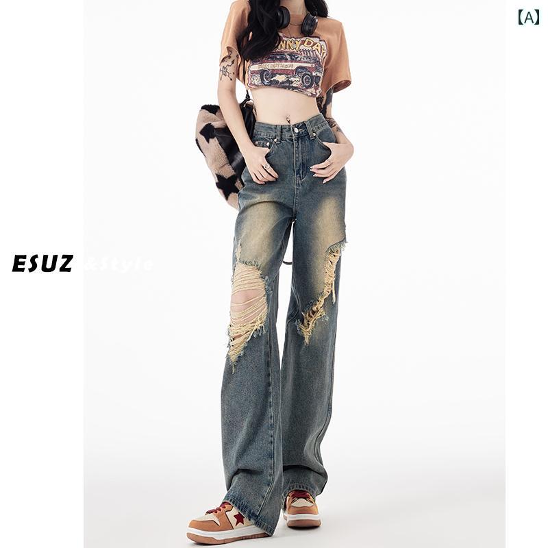 デニムパンツ レディース ダメージ ジーンズ クラッシュ ボトムス アメリカン レトロ ストレート 春 ストリート ハイウエスト ワイド ブルー