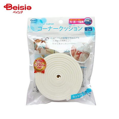 他サイト： カーボーイ BS06コーナークッション2m 白（1個）の商品画像