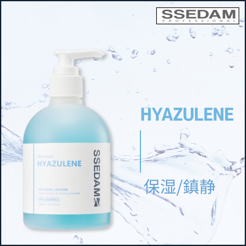 デイリー プロ エッセンス ヒアズレン 300ml 肌鎮静 (＋エステティックサロン限定サンプル5種)