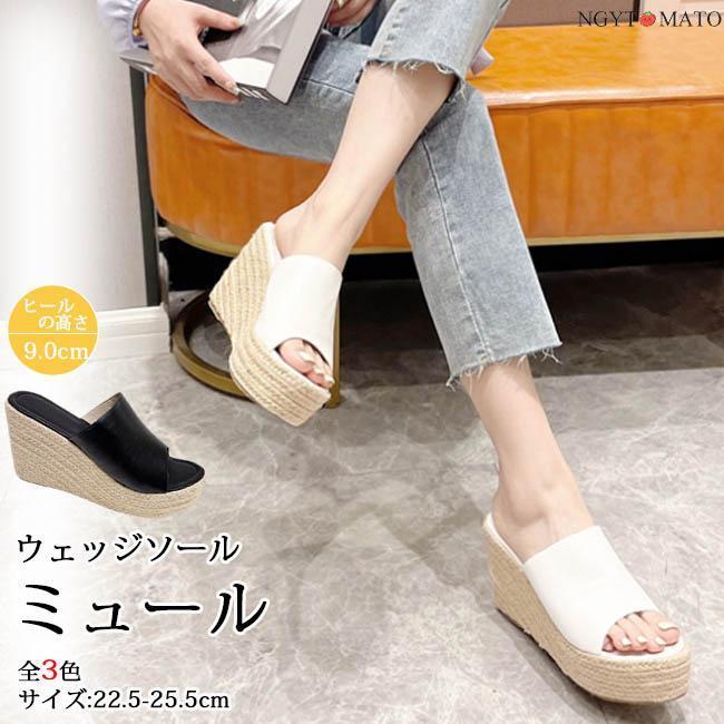 ビーチサンダル レディース ミュール ハイヒール 厚底 美脚 オープントゥ ウエッジソール 40代 歩きやすい カジュアル 大人 PU 軽い ブラック