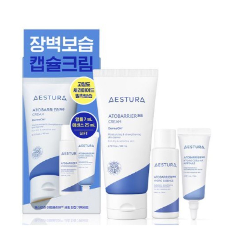 アトバリア365 クリーム 80ml 企画（＋ハイドロエッセンス 25ml＋セラヒアルアンプル 7ml）