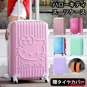 Qoo10] ins[急速出荷] 超かわいい ハローキ