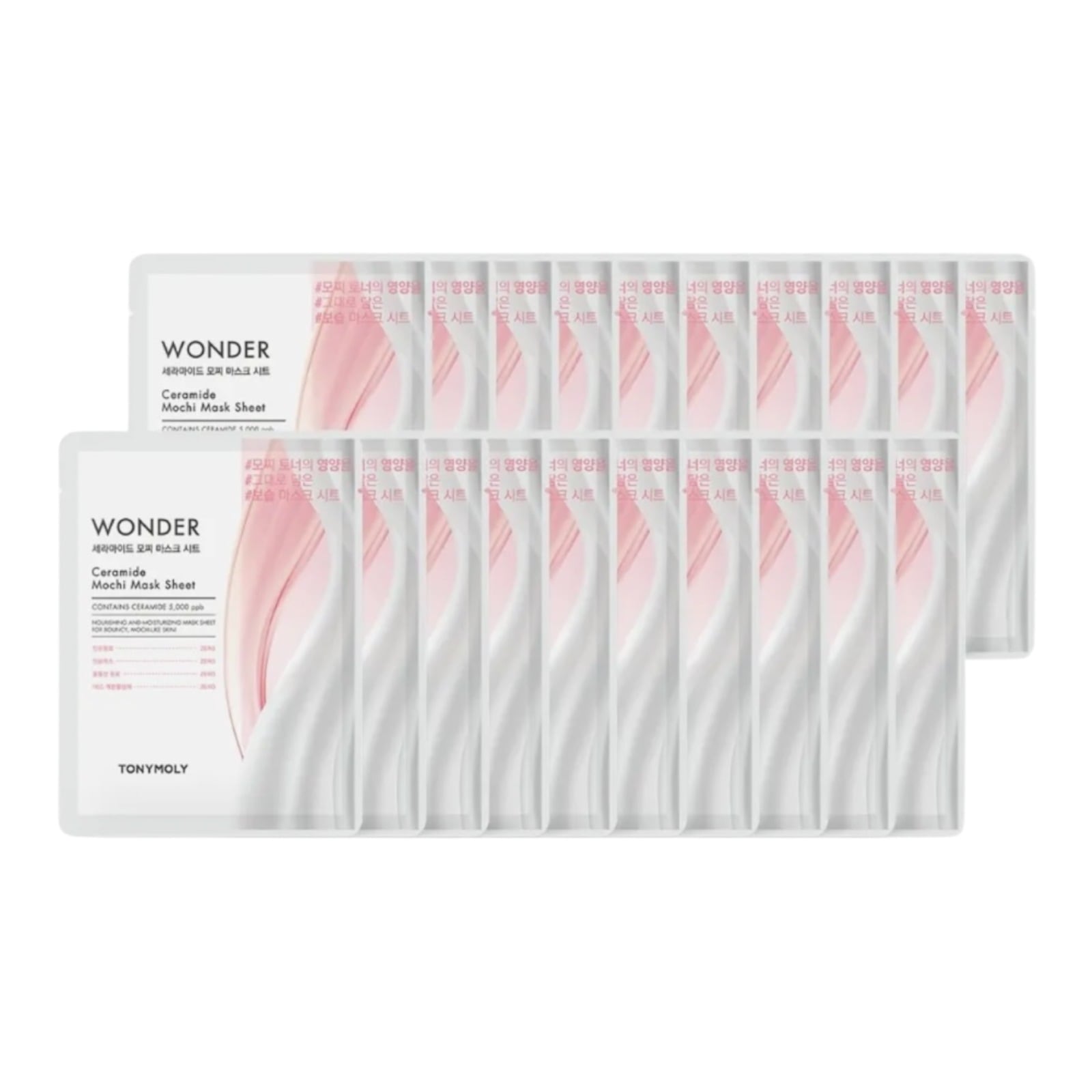 ワンダーセラミド もちマスク 20枚