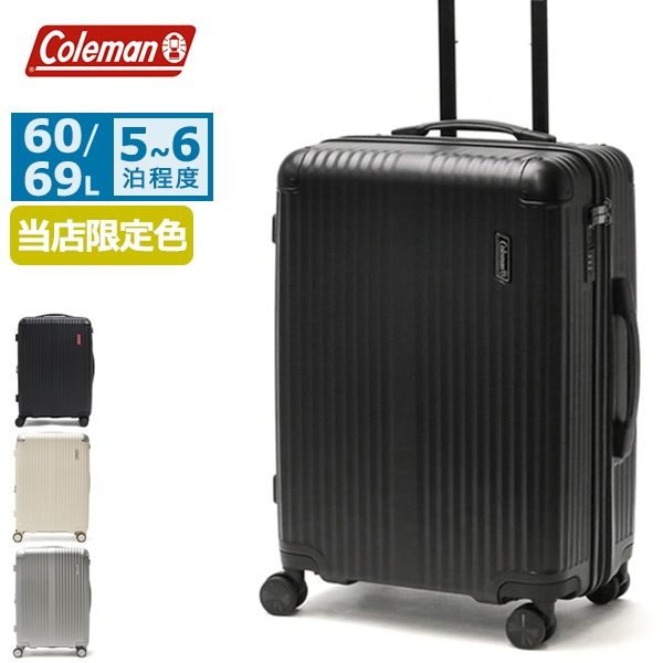 スーツケース キャリーケース 22inch 60L 69L 5泊 6泊 拡張 エキスパンダブル トラベル 旅行 海外旅行 Mサイズ 中型 当店限定色 別注色 ALMITE 14-70