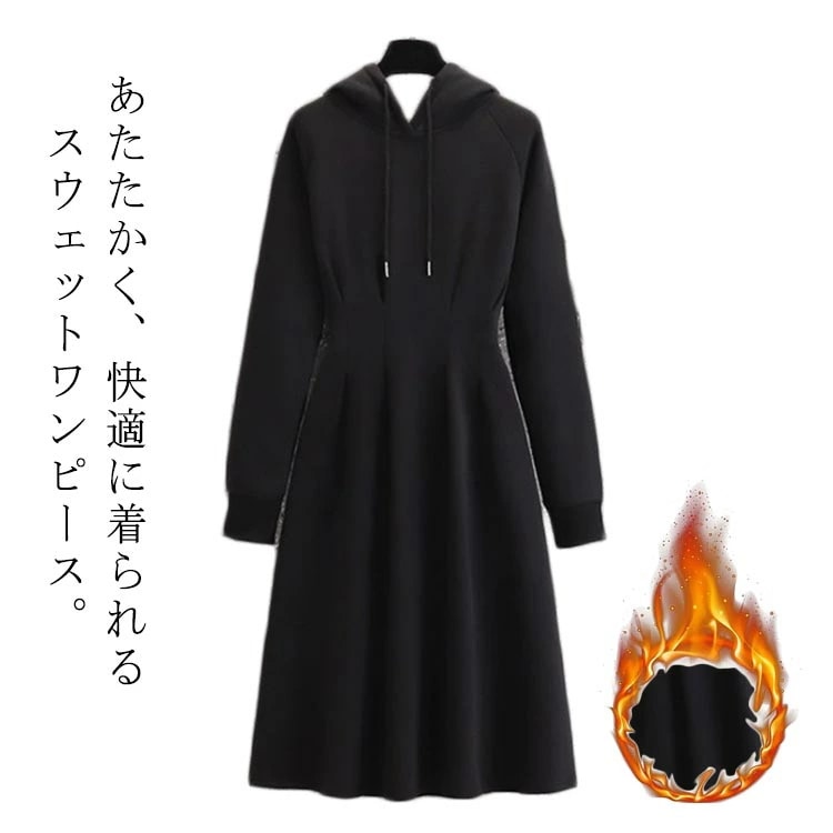 パーカーワンピース パーカー ワンピース 裏起毛 ウエストシェイプ カジュアル きれいめ カジュアル 長袖 トレーナー スウェット スウェットワンピース 秋冬 暖かい 上品 レディース