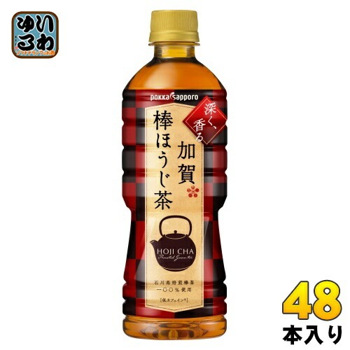 ポッカサッポロ 加賀棒ほうじ茶 525ml ペットボトル 48本 (24本入×2 まとめ買い) お茶 焙じ茶 低カフェイン