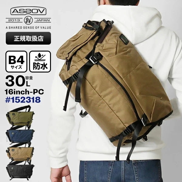 メッセンジャーバッグ STANDARD SERIES 30L 防水 軽量 ショルダーバッグ 斜めがけ メンズ 152318 ブランド [正規取扱店]