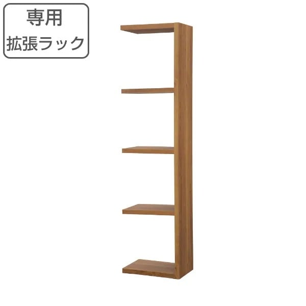 Rectax専用 拡張ラック 4段 組み合わせ収納