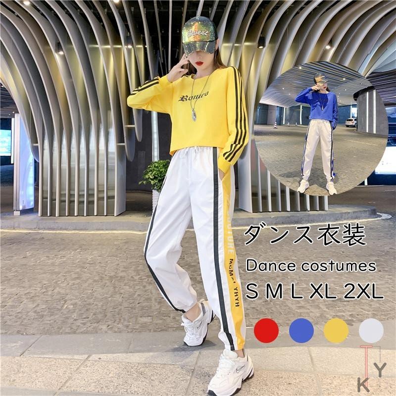 Web限定 派手 レディース ファッション 原宿系 ダンス衣装 個性的 大きいサイズ05 韓国 ヒップホップ コスチューム 衣装 ダンス ダンス Size Xl Build Standishsmiles Com Web限定 派手 レディース ファッション 原宿系 ダンス衣装 個性的 大きいサイズ05 韓国 ヒップホップ コスチューム 衣装 ダンス ダンス Size Xl Build Standishsmiles Com