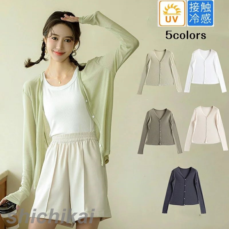カーディガン UVカット 接触冷感 紫外線対策 オフィス 冷房対策 カーデ はおり UV 30代 40代 50代 60代 ／ UV対策 薄手 日焼け防止 長袖 春 夏 レディース ホワイトデー