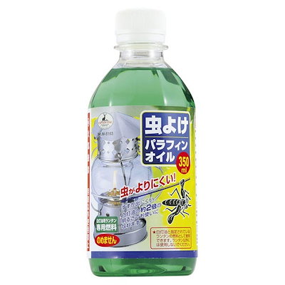 他サイト： 虫ヨケパラフィンオイル 350 ml アウトドア　グッズ (M5163)の商品画像