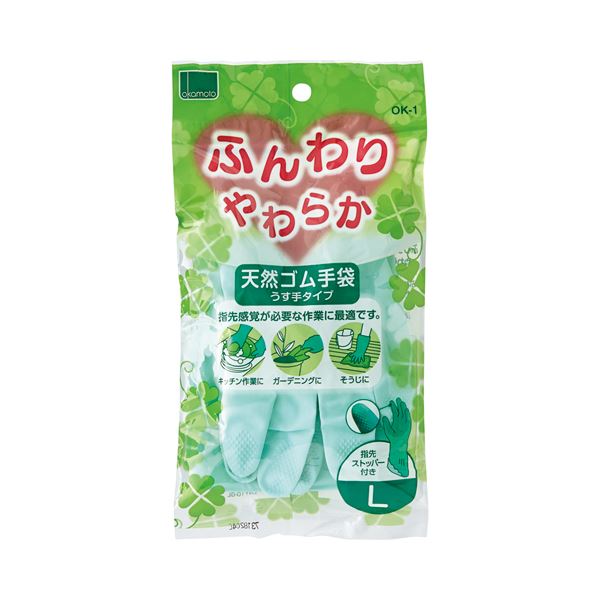 （まとめ） オカモト ふんわりやわらか天然ゴム手袋L グリーン OK-1L-G 1セット（10双） 10セット