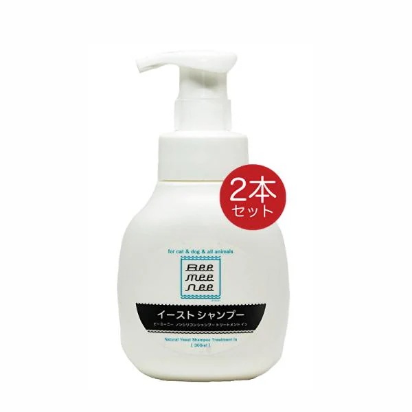 セラスト bee mee nee ビーミーニー イーストシャンプー 300ml 2本 成犬 子犬 動物用 ペット用シャンプー ノンシリコン 泡